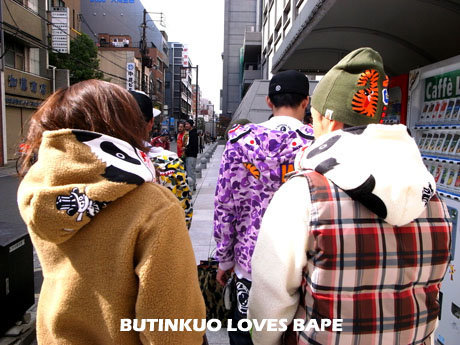 A Bathing Ape<br /> Taipei city camo shark hoody parka polo