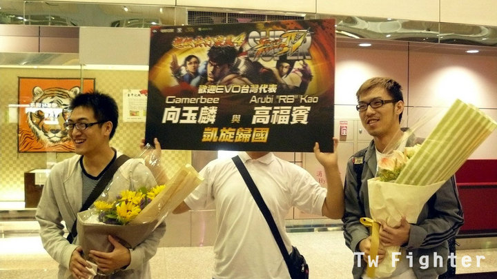 EVO2K EVO 2010 fighting game championships super street fighter 4 taiwanese gamerbee adon