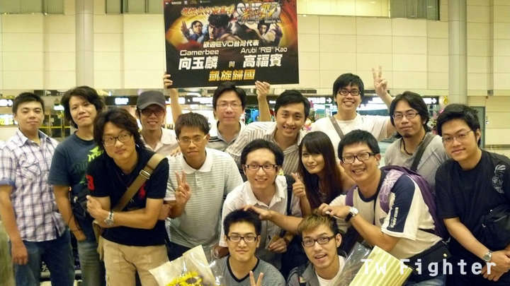 EVO2K EVO 2010 fighting game championships super street fighter 4 taiwanese gamerbee adon