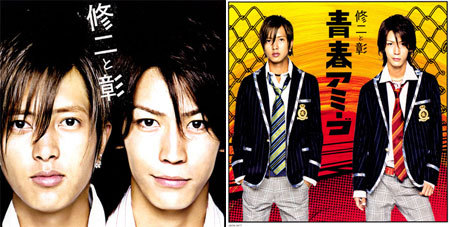 Nobuta wo Produce Yamashita Tomohisa Kamenashi Kazuya